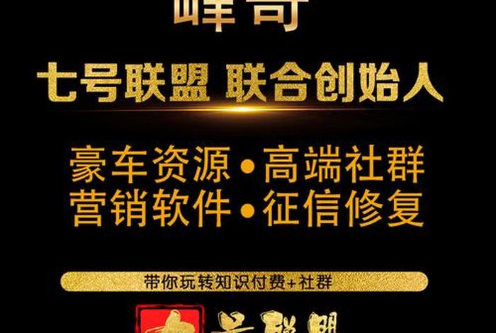 峰哥聊电商是如何收费的 峰哥聊电商是如何收费的呢 峰哥聊电商是如何收费的 峰哥聊电商是如何收费的呢