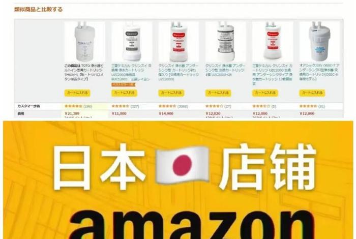 亚马逊日本站开店网址 亚马逊日本站开店网址是多少 亚马逊日本站开店网址 亚马逊日本站开店网址是多少