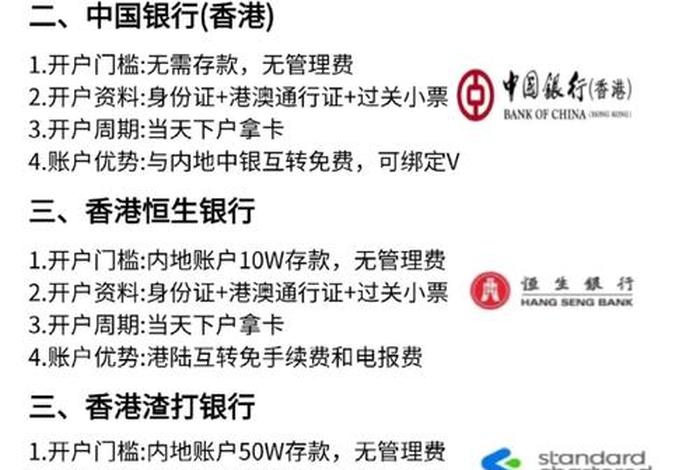 香港电商平台怎么入驻,香港电商平台怎么入驻的 香港电商平台怎么入驻,香港电商平台怎么入驻的