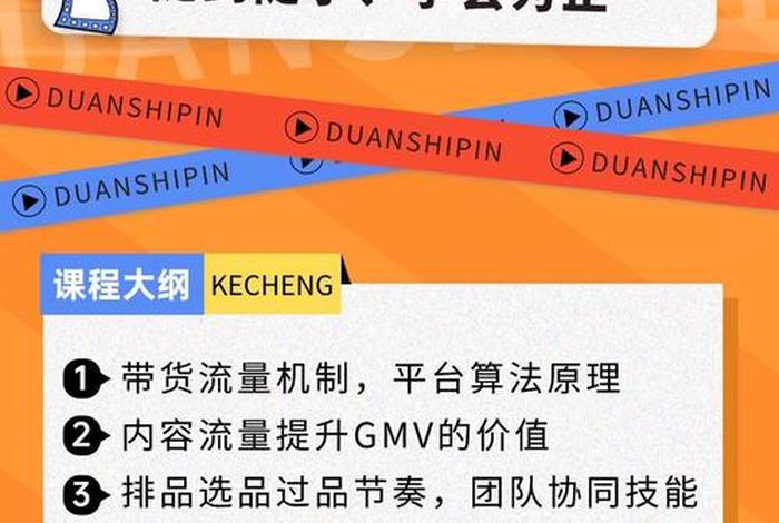 跨境电商培训课程真的有效吗(跨境电商培训课程真的有效吗知乎) 跨境电商培训课程真的有效吗(跨境电商培训课程真的有效吗知乎)