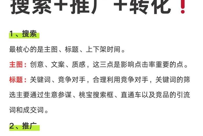 电商天猫运营工作内容 - 电商天猫运营工作内容怎么写