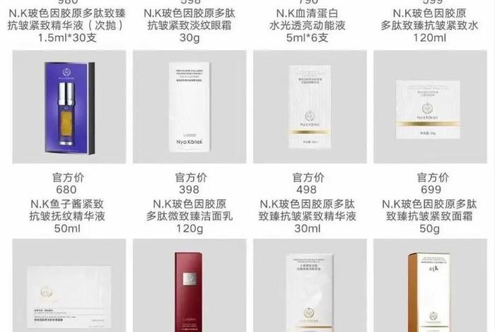 电商化妆品排行榜前十名（电商化妆品排行榜前十名品牌）