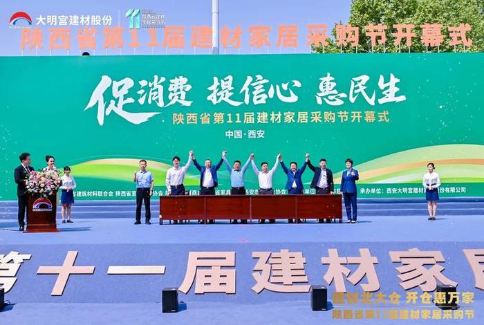 中国建材电商化采购平台，中国建材电子商务采购平台