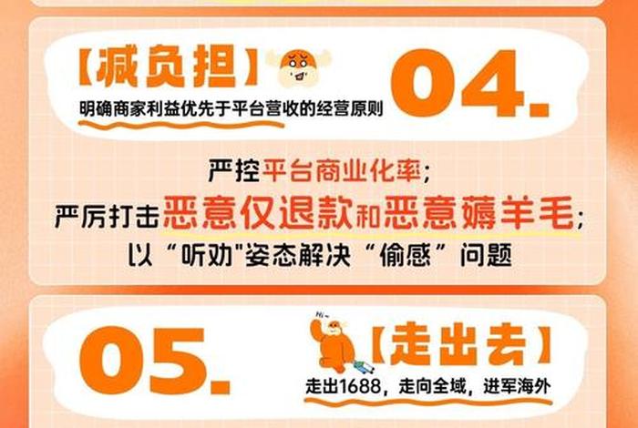 阿里巴巴168采购平台 阿里巴巴168采购平台官网 阿里巴巴168采购平台 阿里巴巴168采购平台官网