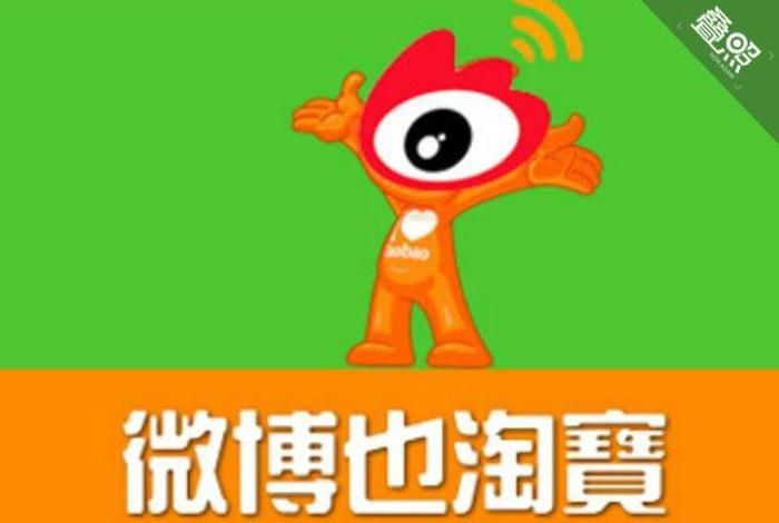 微博电商商家入口 - 微博电商商家入口怎么设置 微博电商商家入口 - 微博电商商家入口怎么设置