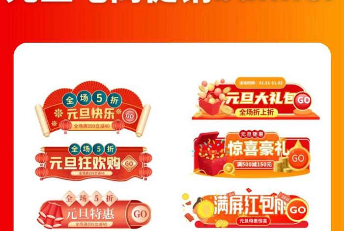 电商banner什么意思（电商banner什么意思中文）