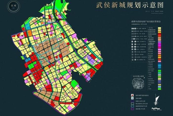 成都市武侯区电商产业功能区(成都市武侯区电商产业功能区规划) 成都市武侯区电商产业功能区(成都市武侯区电商产业功能区规划)