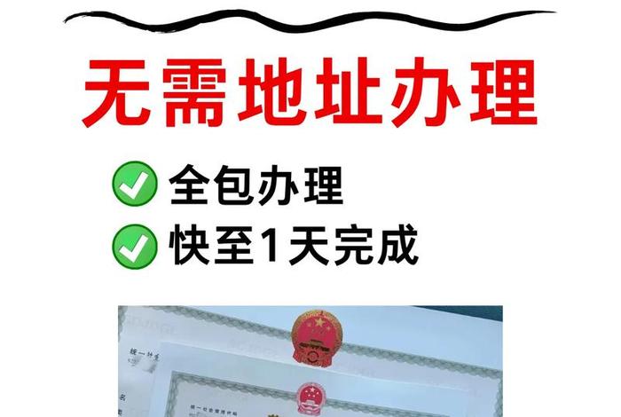开个电商店铺需要哪些手续,开个电商店铺需要哪些手续呢 开个电商店铺需要哪些手续,开个电商店铺需要哪些手续呢