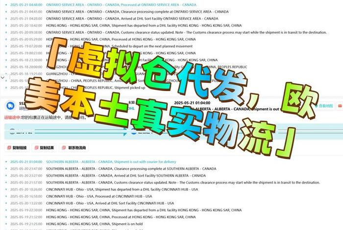 电商空包最新事件 - 电商包货是什么意思 电商空包最新事件 - 电商包货是什么意思