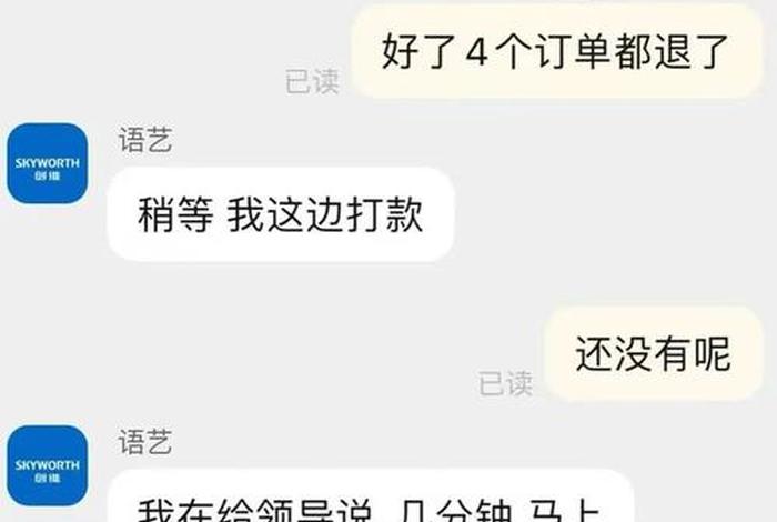 平台回应双11变冷,双11的时候冷不冷 平台回应双11变冷,双11的时候冷不冷