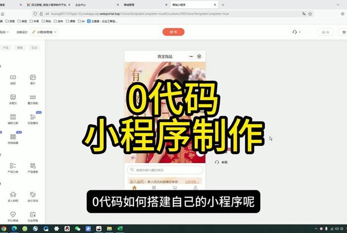 微商城 开发(微商城如何开发) 微商城 开发(微商城如何开发)