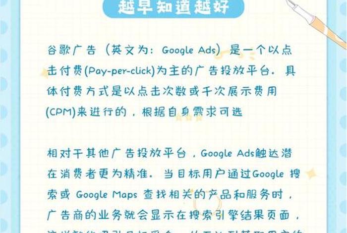 电商谷歌广告投放运营;电商谷歌广告投放运营方案 电商谷歌广告投放运营;电商谷歌广告投放运营方案