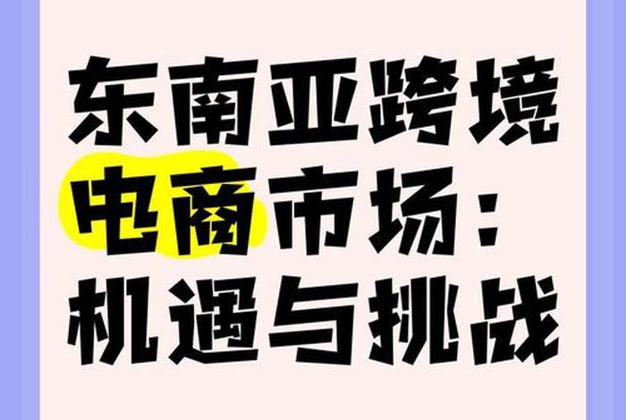 跨境电商真的害苦我了 - 做跨境电商亏了25万不想干了 跨境电商真的害苦我了 - 做跨境电商亏了25万不想干了