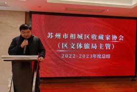 江苏电商协会广州分会杨洲先生简介，扬州电子商务协会