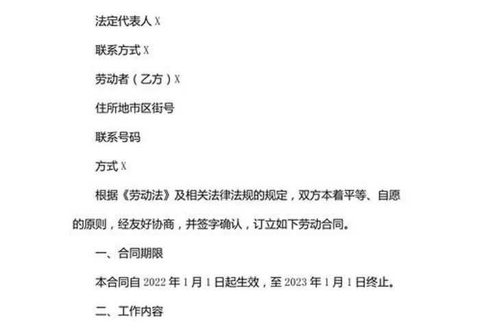 第三方仓储物流协议书、第三方仓储物流协议书范本 第三方仓储物流协议书、第三方仓储物流协议书范本