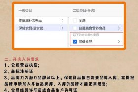 保健食品如何做跨境电商 保健食品如何做跨境电商销售