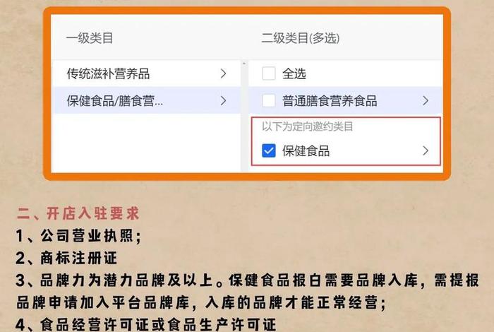 保健食品如何做跨境电商 保健食品如何做跨境电商销售 保健食品如何做跨境电商 保健食品如何做跨境电商销售