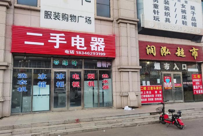 红商电器(南昌红商集团) 红商电器(南昌红商集团)