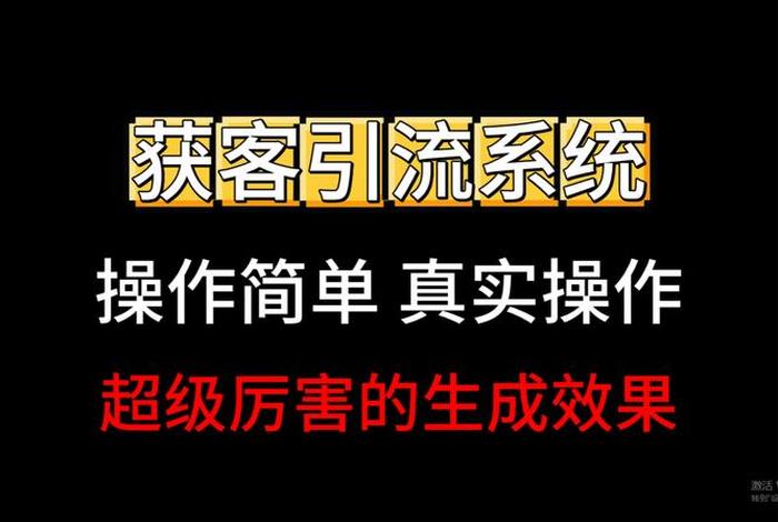 私域电商平台怎么获客,私域电商平台怎么获客赚钱 私域电商平台怎么获客,私域电商平台怎么获客赚钱