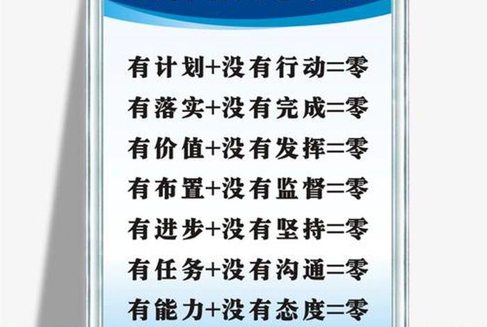 电商宣传口号、电商宣传口号八个字 电商宣传口号、电商宣传口号八个字