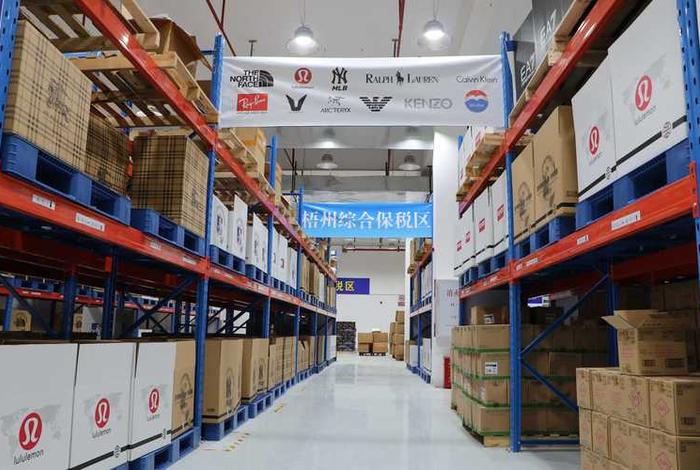 跨境电商保税区的货源来自、保税区发展跨境电商的优势和劣势有哪些