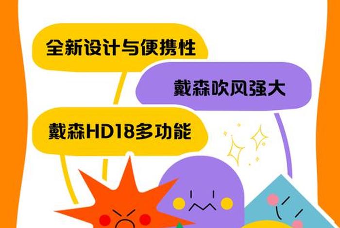 鲸参谋电商数据 - 鲸参谋电商数据 戴森 鲸参谋电商数据 - 鲸参谋电商数据 戴森