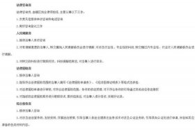 电商平台法律咨询电话 - 电商平台法律咨询电话号码