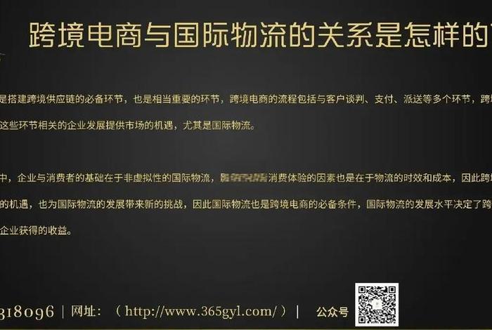 电商和跨境电商哪个好找工作（电商和跨境电商哪个好找工作一点）