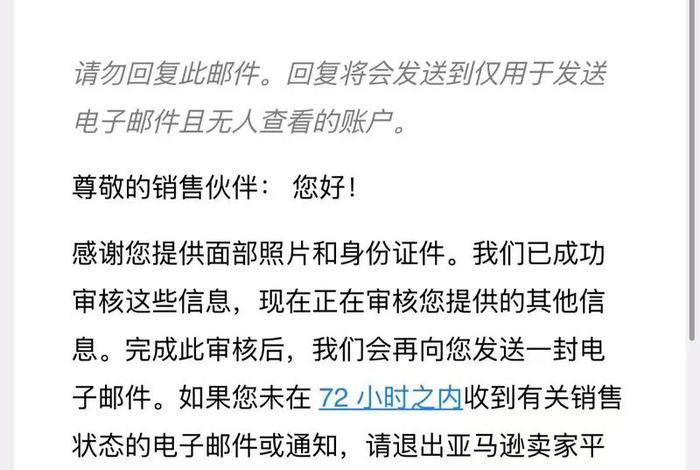 跨境电商申请闭店后可以提现吗(跨境电商申请闭店后可以提现吗安全吗) 跨境电商申请闭店后可以提现吗(跨境电商申请闭店后可以提现吗安全吗)