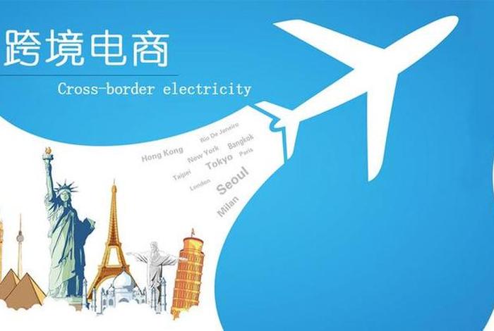 峰创教育跨境电商培训靠谱吗 - 峰创教育套装 峰创教育跨境电商培训靠谱吗 - 峰创教育套装