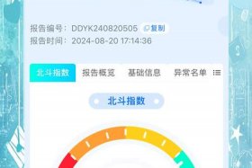 免费查询大数据平台（免费查询大数据平台有哪些）