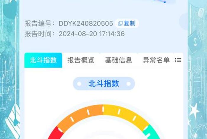 免费查询大数据平台(免费查询大数据平台有哪些) 免费查询大数据平台(免费查询大数据平台有哪些)