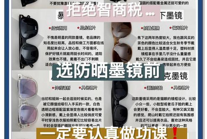 电商魔镜怎么使用；电商魔镜怎么使用教程