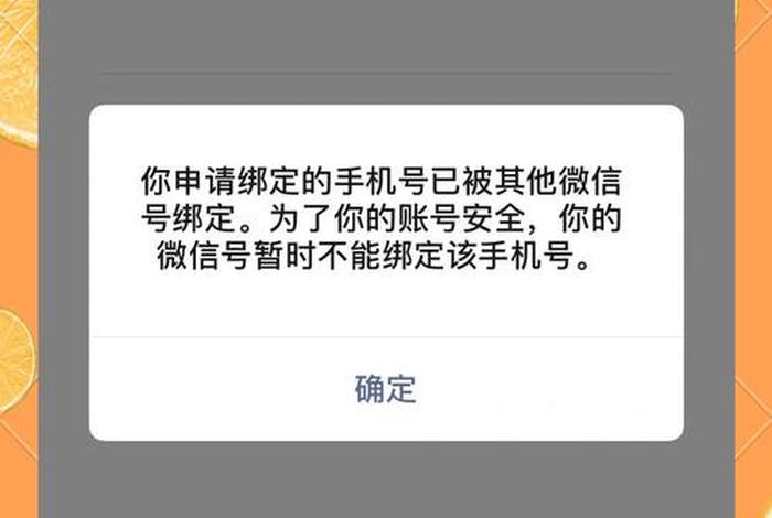 电商怎么弄那么多手机号（电商怎么弄那么多手机号绑定）