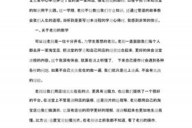 电商课程的心得体会 - 电商课程的心得体会怎么写