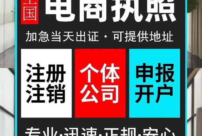 跨境电商线上综合服务平台(跨境电商线上综合服务平台中标公告湘潭) 跨境电商线上综合服务平台(跨境电商线上综合服务平台中标公告湘潭)