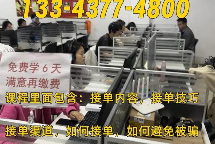 电商平面设计培训班,电商平面设计培训班多少钱 电商平面设计培训班,电商平面设计培训班多少钱