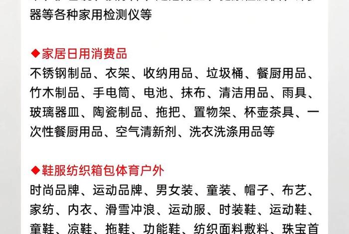 跨境电商交易会门票、中国跨境电商交易会门票 跨境电商交易会门票、中国跨境电商交易会门票