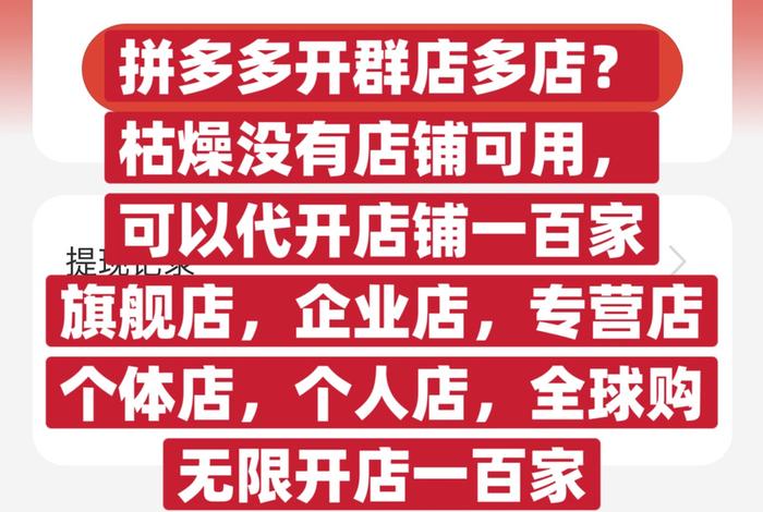 拼多多新电商开创者官网下载app;拼多多新电商开创者官方 拼多多新电商开创者官网下载app;拼多多新电商开创者官方