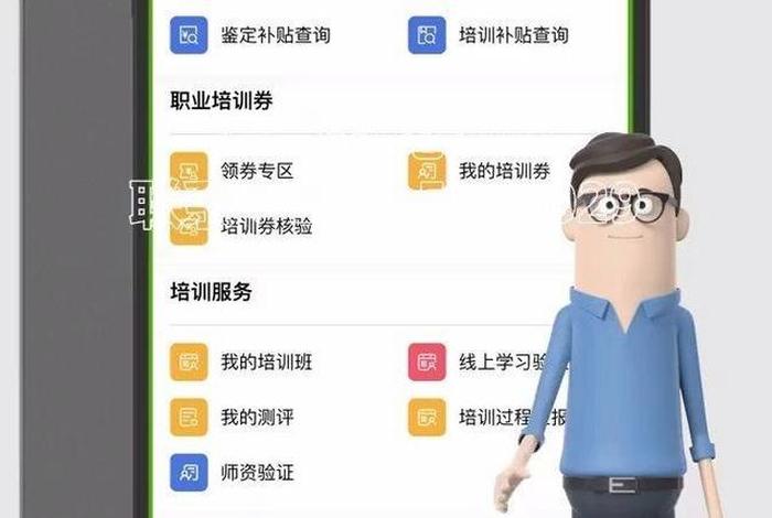 电商直播培训补贴申请 电商直播培训补贴申请怎么写 电商直播培训补贴申请 电商直播培训补贴申请怎么写