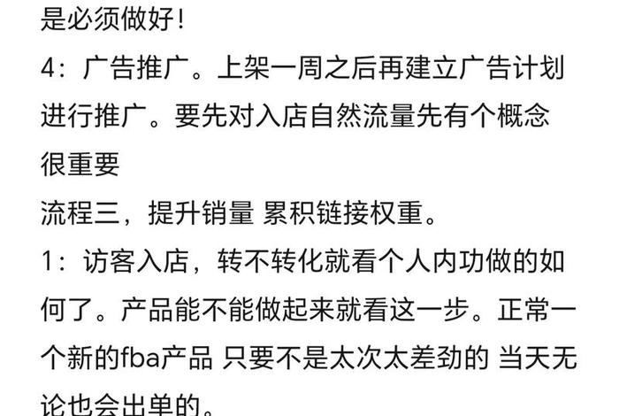 如何做亚马逊电商;如何做亚马逊电商卖家 如何做亚马逊电商;如何做亚马逊电商卖家