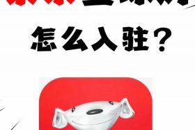 京东跨境电商怎么进入，京东跨境电商怎么进入官网