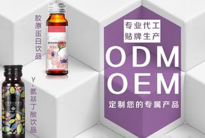 贴牌做电商赚钱吗 - 贴牌做电商赚钱吗是真的吗 贴牌做电商赚钱吗 - 贴牌做电商赚钱吗是真的吗