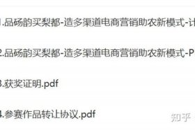 电商助农平台（电商助农平台属于什么行业）