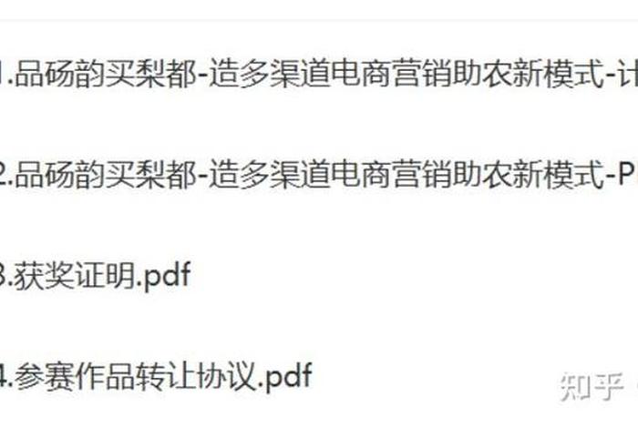 电商助农平台（电商助农平台属于什么行业）