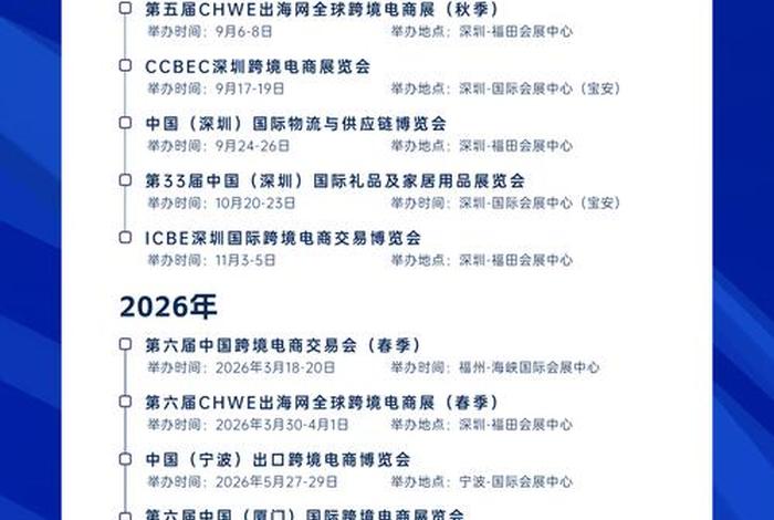 跨境电商海外仓;跨境电商海外仓备案 跨境电商海外仓;跨境电商海外仓备案