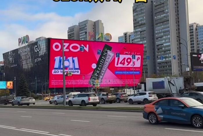 ozon俄罗斯电商平台官网是真的吗(俄罗斯电商平台ozon中文) ozon俄罗斯电商平台官网是真的吗(俄罗斯电商平台ozon中文)