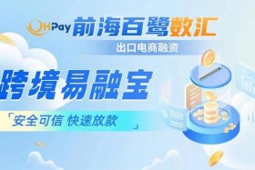 电商好不好贷款 - 电商好不好贷款呢