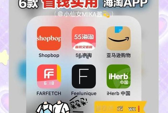 海淘平台电商,海淘平台电商怎么样 海淘平台电商,海淘平台电商怎么样