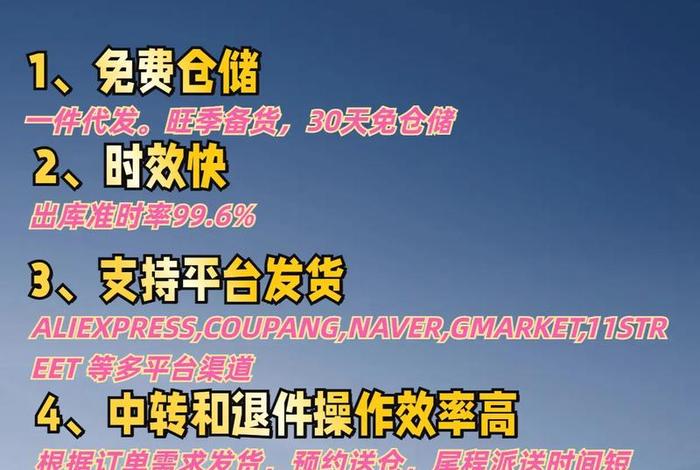 韩国电商平台coupang有仓库吗(coupang在韩国电商地位) 韩国电商平台coupang有仓库吗(coupang在韩国电商地位)